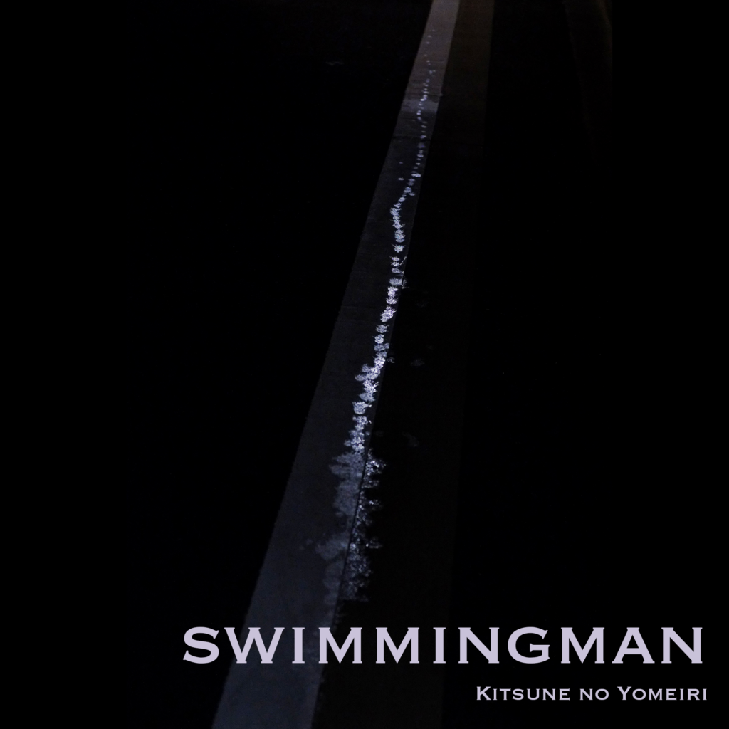 swimmingman